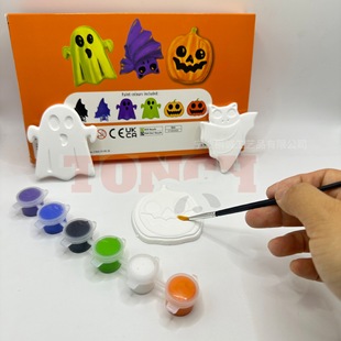 Children's Halloween Plaster Painting and Coloring Toys DIY Handmade Painting Graffiti Set Halloween Limited Edition