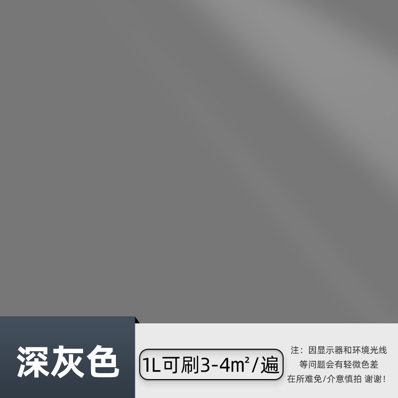 水性エポキシ床塗料、セメント床専用塗料、滑り止め耐摩耗性床塗料、セルフレベリング工場作業場屋内|undefined