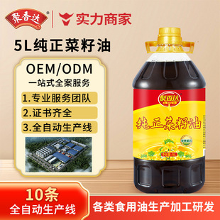 oem�N�Ʒ��D���򼃲�����5L����b�Z�ͼ�������Ͱ�b