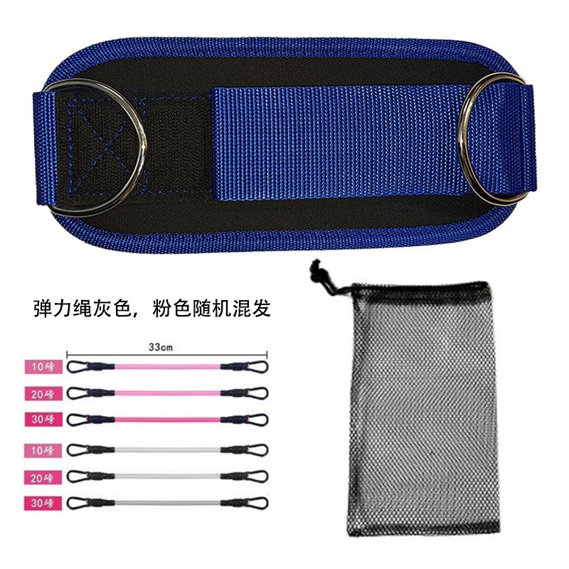 EVA 모델 - 블루 더블 링 발목(발목 2개 + 고무줄 1쌍 + 메쉬 백)