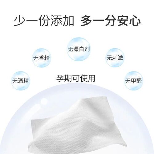 Sophora flavescens private care vaginal cleansing wipes, women's cleaning, disinfection and antibacterial wipes, private care hygiene wipes after use