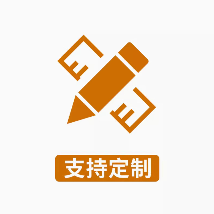 지원/크기/색상 사용자 정의, 자세한 내용은 고객 서비스에 문의하세요.