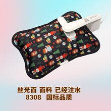 柯诺国标电热水袋充电式防爆暖被窝光面卡通暖手宝女敷肚子已注水