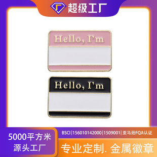 [Factory Customization] Hello,Im Geometric Polygon Brooch Work Badge Metal Badge Metal