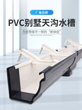 ������ˮ��ASA��֬�߽�ˮ�������ˮ�ۄe�����ܜό�ˮ��pvc��ˮ��