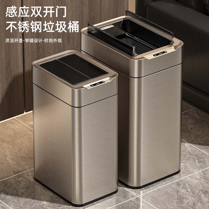 New double-opening stainless steel sensor trash can for home bathrooms, large-capacity smart automatic lid-opening trash bin New double-opening stainless steel sensor trash can for home bathrooms, large-capacity smart automatic lid-opening trash bin