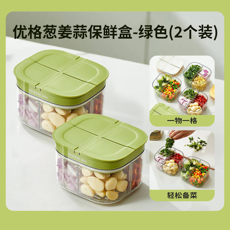 キッチン用玉ねぎ、生姜、ニンニク保存箱、家庭用冷蔵庫用玉ねぎ、コリアンダー、ニンニクペースト保存箱、水切り具、野菜加工品|undefined