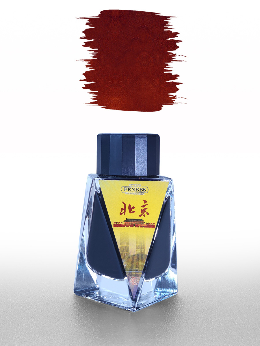 135 베이징 30ml