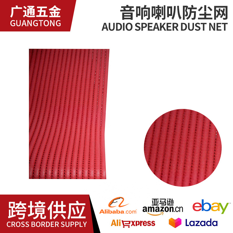 厂家大量供应斜纹编织箱包用优良PVC网网罩针织面料经编帐篷适用