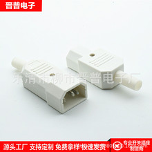 ��ɫ��о�Դ��ĸ�^���^ AC�Դ����AC-013 ��늾��Դ���^ĸ����