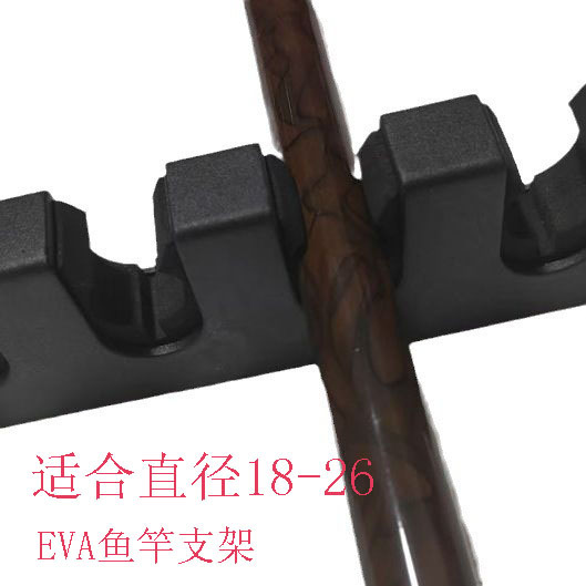 Spot Wholesale EVA 18-26 Diameter Table Fishing Rod Hand Rod Storage Rack Fishing Rod Rack Collection Rack Billiard Cue Rack