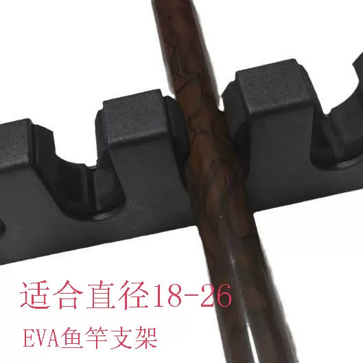 Spot Wholesale EVA 18-26 Diameter Table Fishing Rod Hand Rod Storage Rack Fishing Rod Rack Collection Rack Billiard Cue Rack