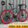24 speed - flagship version 60 dollars - black and red [ready stock, quick delivery]