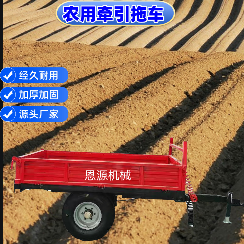 农用运输车辆5吨加高箱板欧式拖车加宽轮胎拉粮食车拖拉机挂车斗