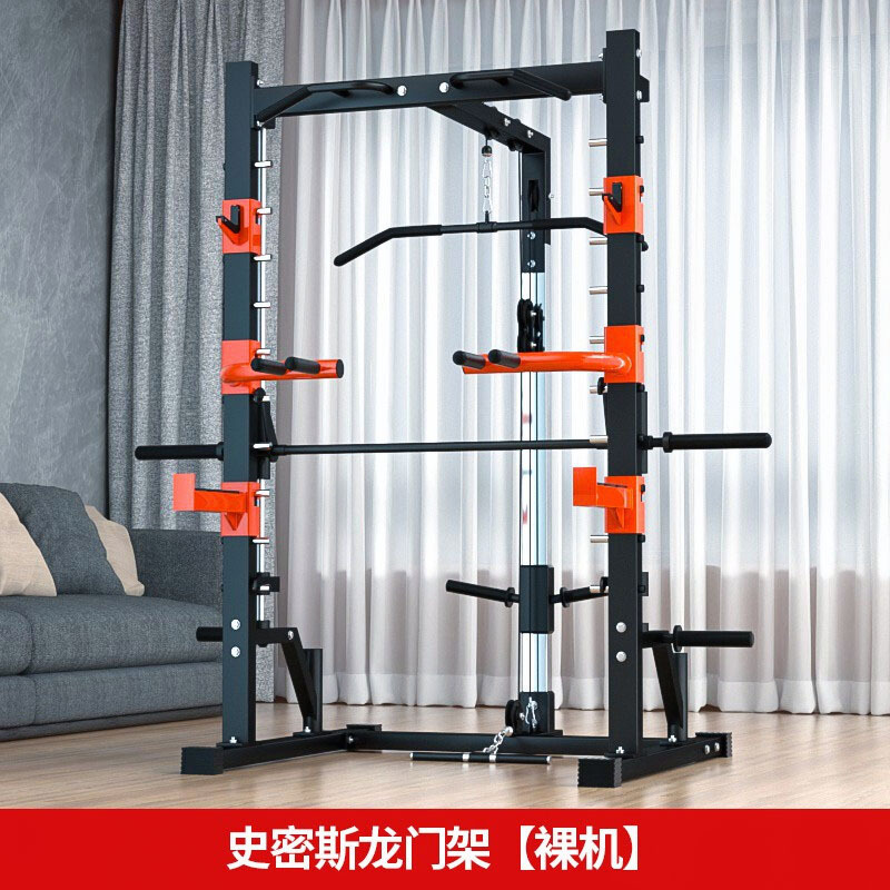 Smith máquina fitness hogar fuerza equipo de entrenamiento integral marco Squat Banco rack combinación pórtico