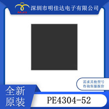 ԭװ�ֻ� PE4304-52 ˥���� ��װQFN20
