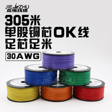 OK��1423������S���·���w���������վ�PCB������о��a�~30AWG