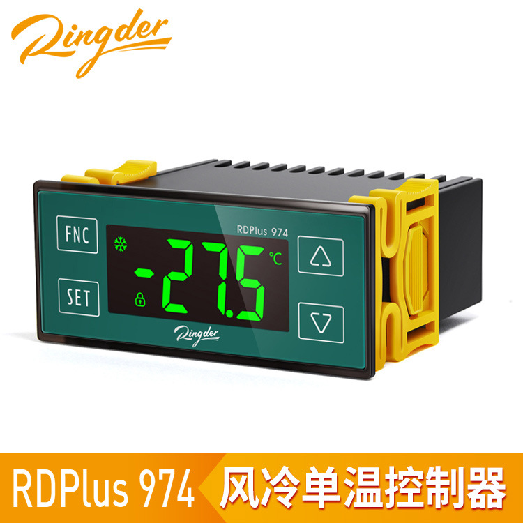 智能风冷式单温温控器RDPLUS974拷贝卡带化霜探头睿德温控仪冰箱