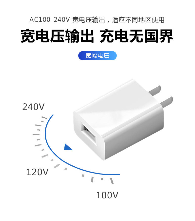 充电器详情页---终版--修改版_09