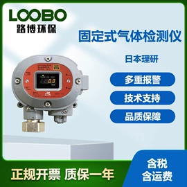 其他环境检测;其他气体分析;其他仪器仪表