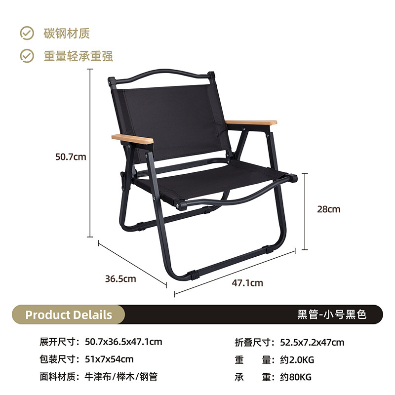折り畳み椅子屋外折り畳み椅子ミト椅子ピクニック椅子ポータブル超軽量テーブル椅子ビーチ椅子キャンプ椅子|undefined