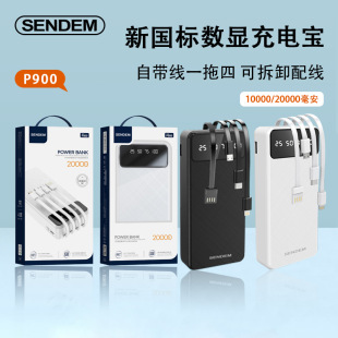 Wholesale Power Bank 20000 Mah Large Capacity with Built-In Cable Compact Portable Power Bank Gift Printed Logo