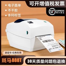 ��S���l���RGK888T��ӡ�CFBA�l�a�C���f�����Θ˺���ӡ
