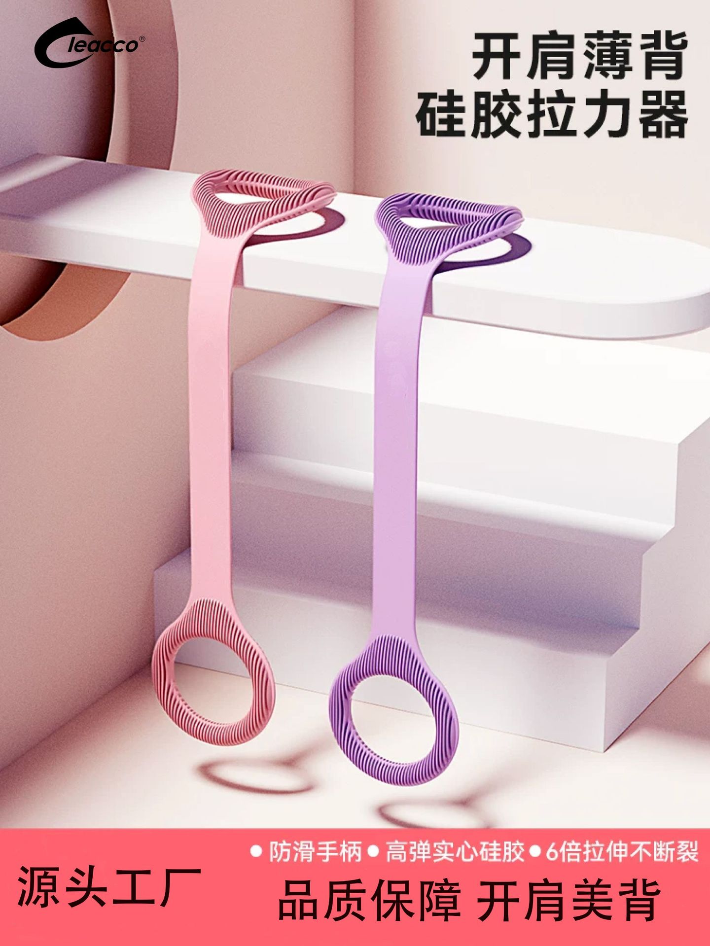 Liku Yoga Fitness Resistance Band Shoulder Opener Beauty Back Device Silicone Figure-8 Resistance Band Home Fitness Factory Direct Delivery