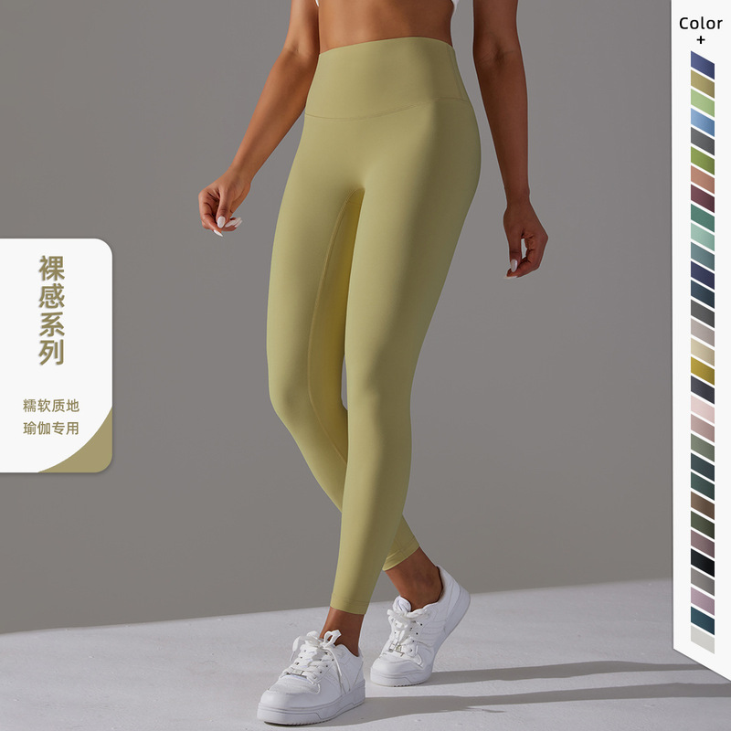 No embarrassment line double-sided sanding naked breathable yoga cropped pants high waist hip peach tight sports fitness pants