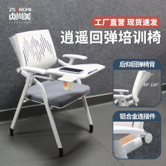 ライティングボード付き高級会議用チェア、リクライニング式オフィスチェア、厚手のプラスチック製折りたたみ椅子、テーブルボード付きトレーニングチェア