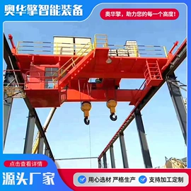 起重机;其他输送设备;运输搬运设备