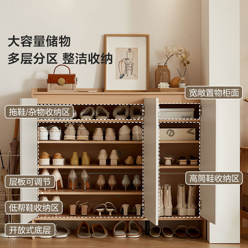 2025新款家用门口入户鞋柜收纳柜一体靠墙鞋架进玄关实木落地柜|undefined