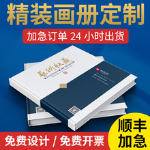 说明书印刷单页彩页印刷A4宣传单三折页印刷招生简章宣传画册印刷