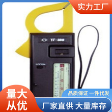 YF-800�Q�������|̩��˹YF800���@�Q�α����l�r