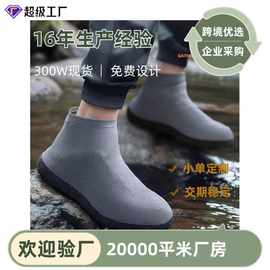 升级防水防雨鞋套防滑加厚耐磨女士男款水鞋雨靴便携儿童硅胶乳胶