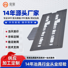 工厂批发铝合金治具料盘键盘防水硅胶垫手动机械