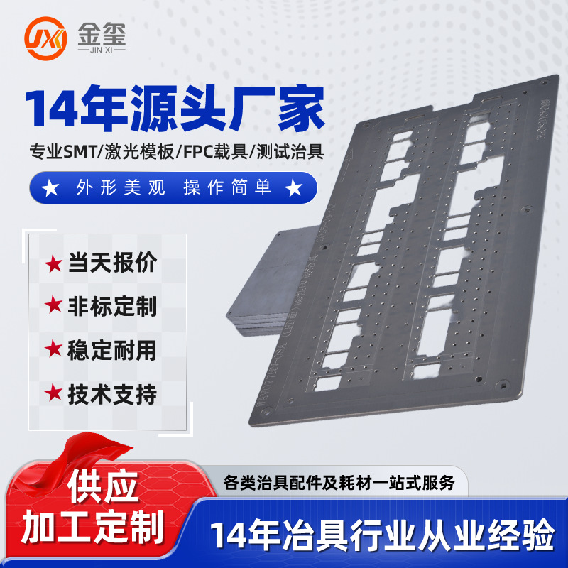工厂批发铝合金治具料盘键盘防水硅胶垫手动机械