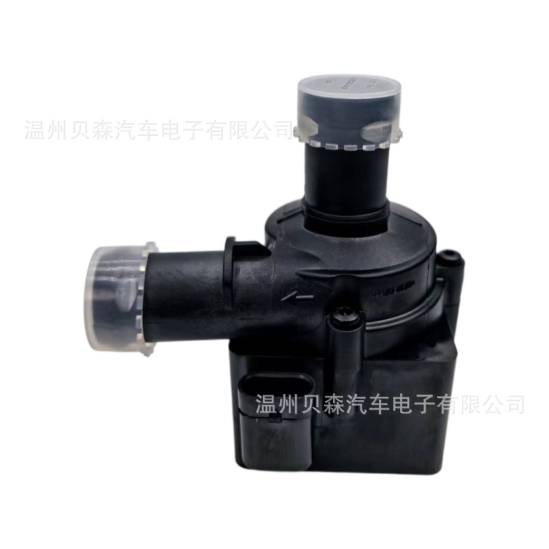 【Direct from the Manufacturer】Electronic Auxiliary Water Pump 06H121601M 0392020034 Suitable for Audi and Volkswagen