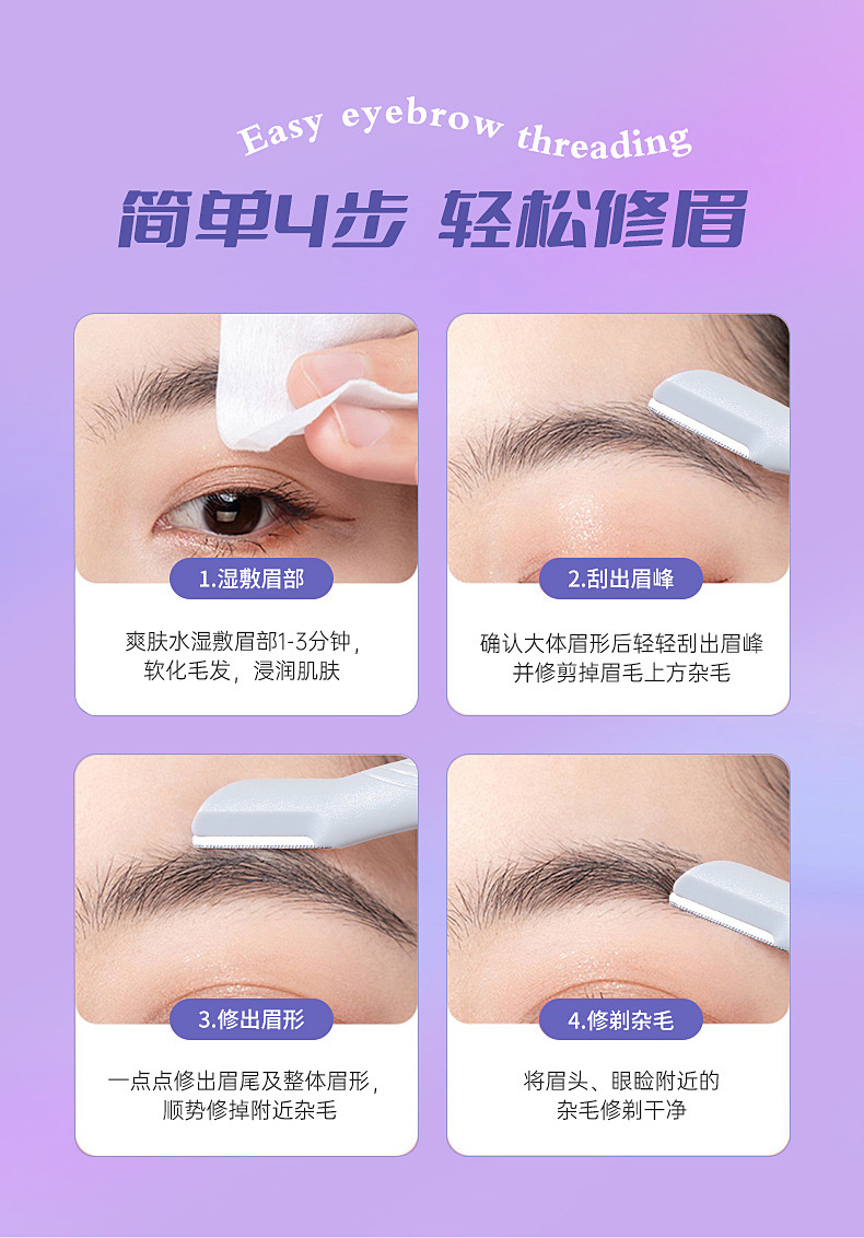 LMLTOP Eyebrow trimmer 2-piece macro with protective net beginner storage Eyebrow trimmer A993 undefined