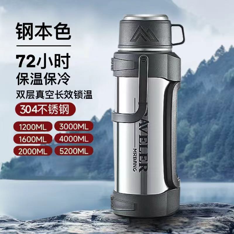 304不锈钢保温壶便携户外保温杯大号容量家用泡茶保温瓶车载水壶|undefined