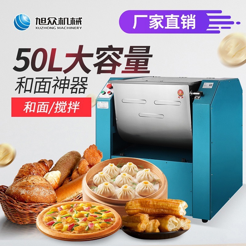 Mezclador de masa de tapa dura completamente automático mezclador de acero inoxidable fideos dumpling piel bollo piel panqueque multifunción mezclador de masa