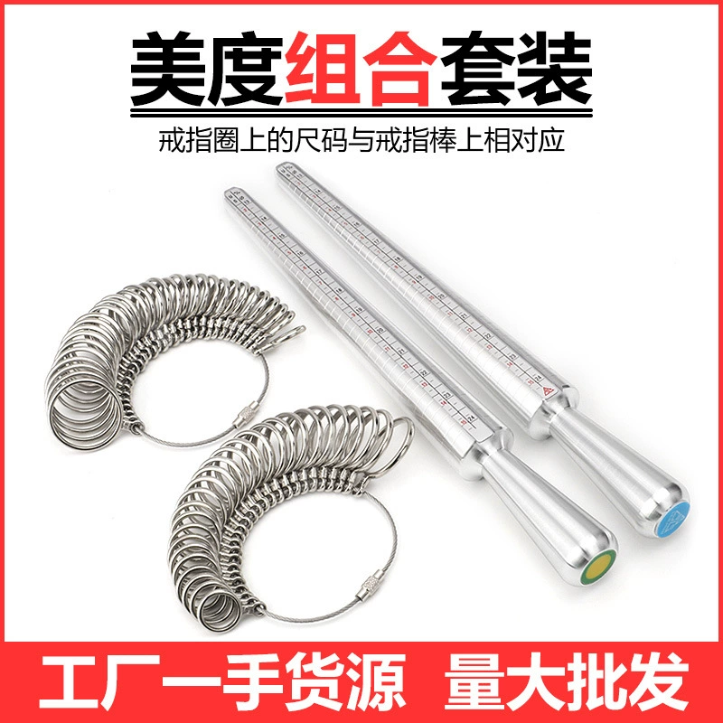 Кольцо американского размера Кольцо Стержень Комбинация Количество Кольцо Размер пальца Инструмент для измерения пальца Кольцо Круг измерения