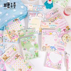 砂糖の詩の付箋の本の古早の回想録のシリーズのかわいい日系の漫画は伝言のメモを引き裂くことができます。