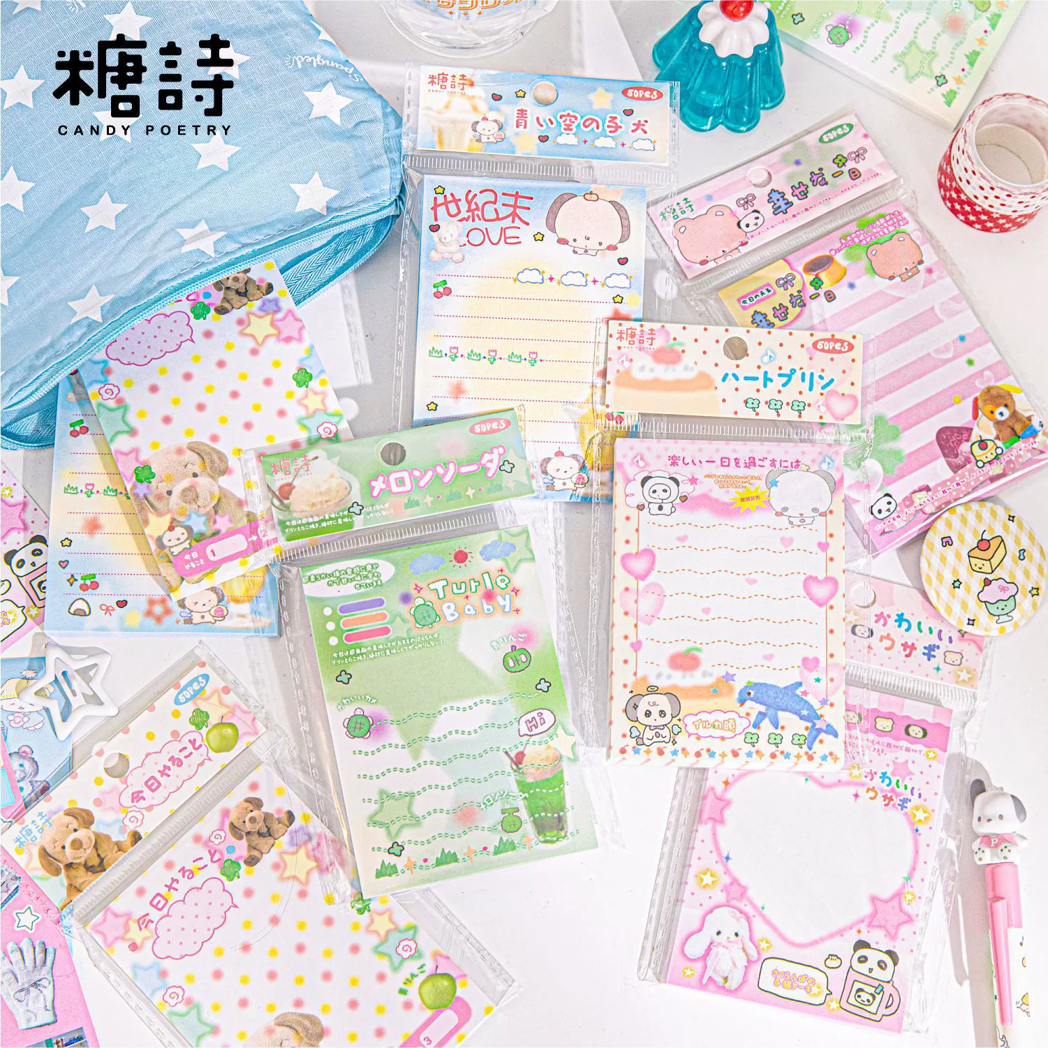 Древняя серия мемуаров с сахарной поэзией