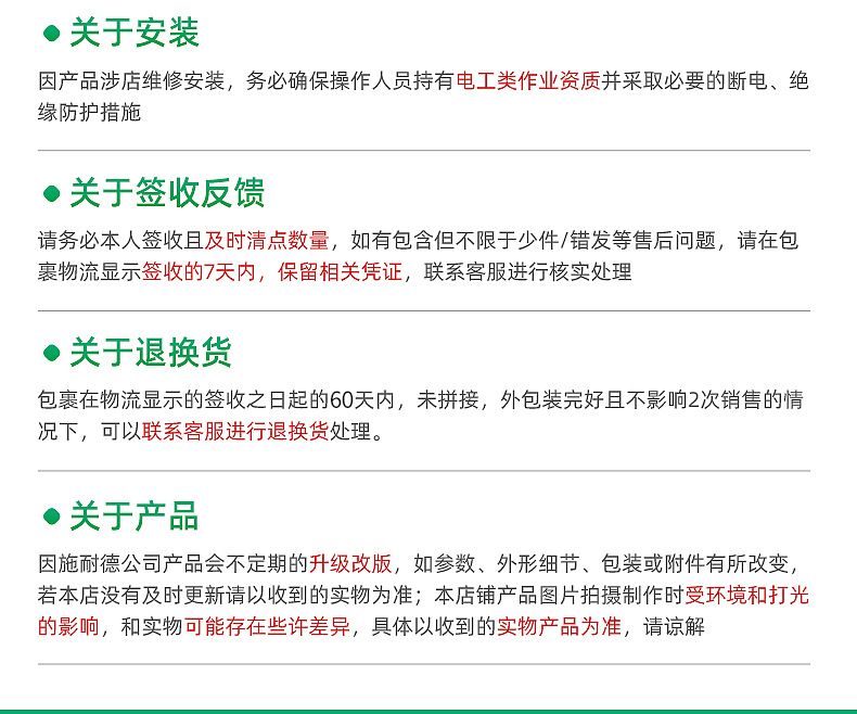 微信图片_20231229162201