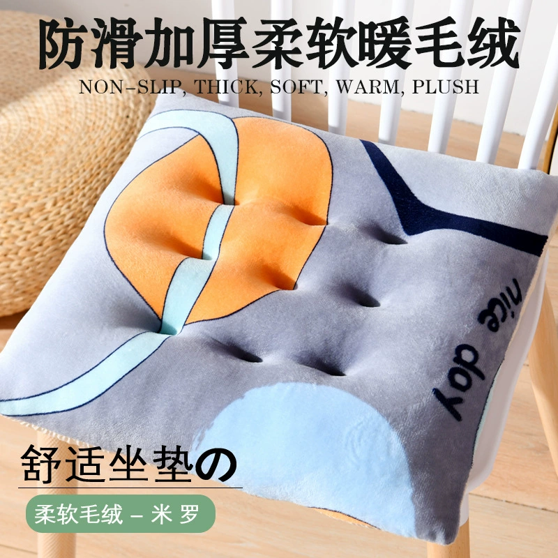 Plush soft pillow, seat for elementary school students, increased thickness, for students