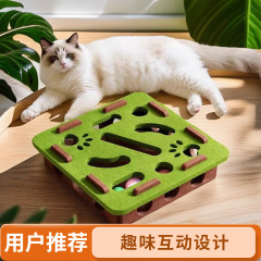 猫玩具毛毡益智迷宫逗猫铃铛球猫咪迷宫盒掏洞益智玩具铃铛球自嗨