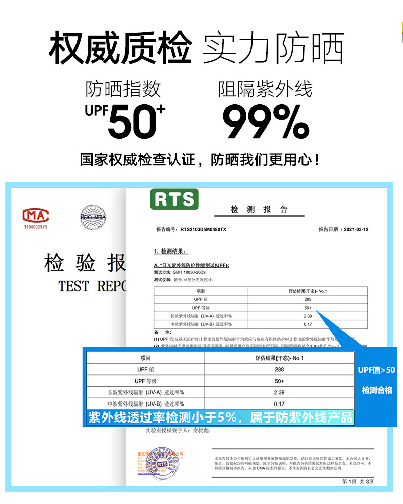 印萱详情_06