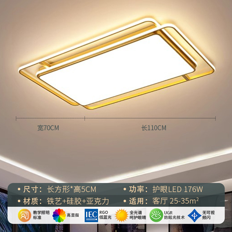 现代简约客厅主灯卧室灯全屋套餐2025新款中山灯具厂直销吸顶灯饰|undefined