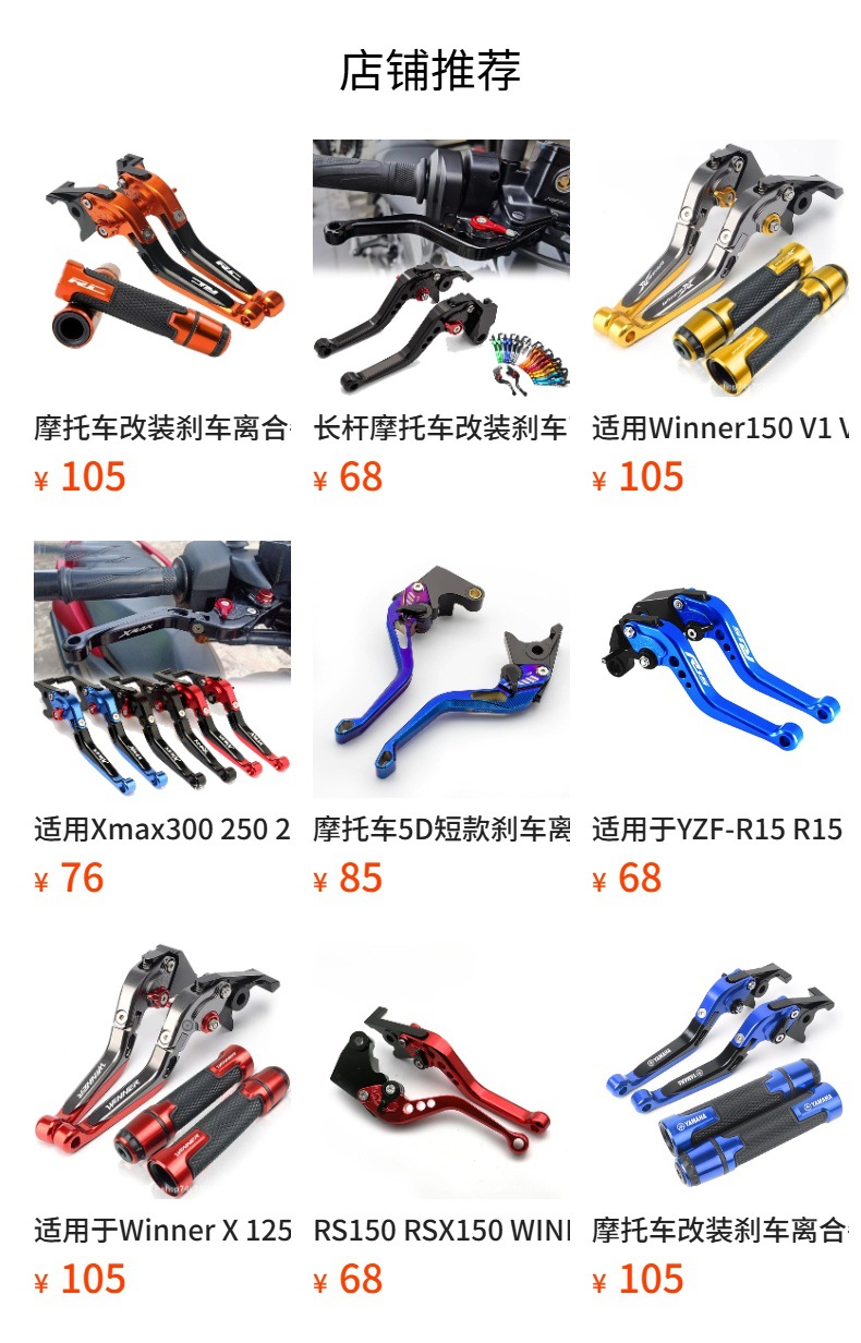 For Yzf-R7 R7 Motorcycle Cnc Telescopic Folding Brake Clutch Handle Lever Ox Horn
